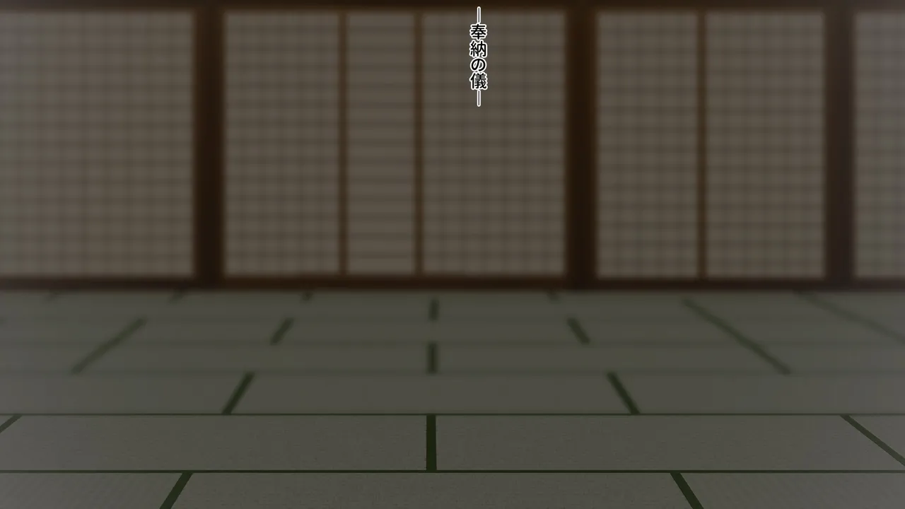 Domuzo DA Art Studio Divine Milk Village - The Masurao and the Super-Breasted Shrine Maiden - - Image 169