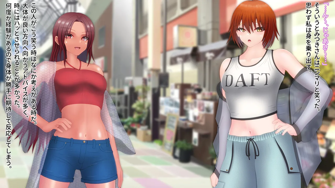 Domuzo DA Art Studio Divine Milk Village - The Masurao and the Super-Breasted Shrine Maiden - - Image 17