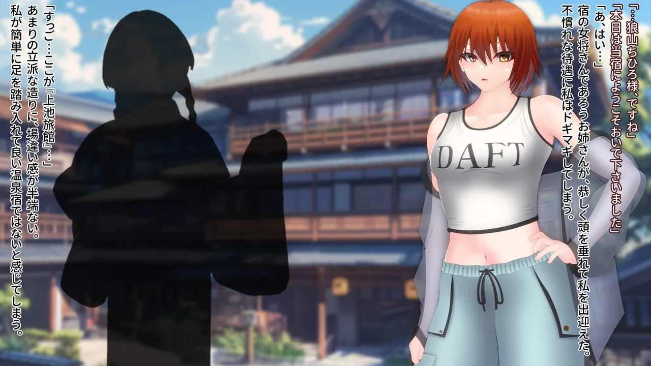 Domuzo DA Art Studio Divine Milk Village - The Masurao and the Super-Breasted Shrine Maiden - - Image 2