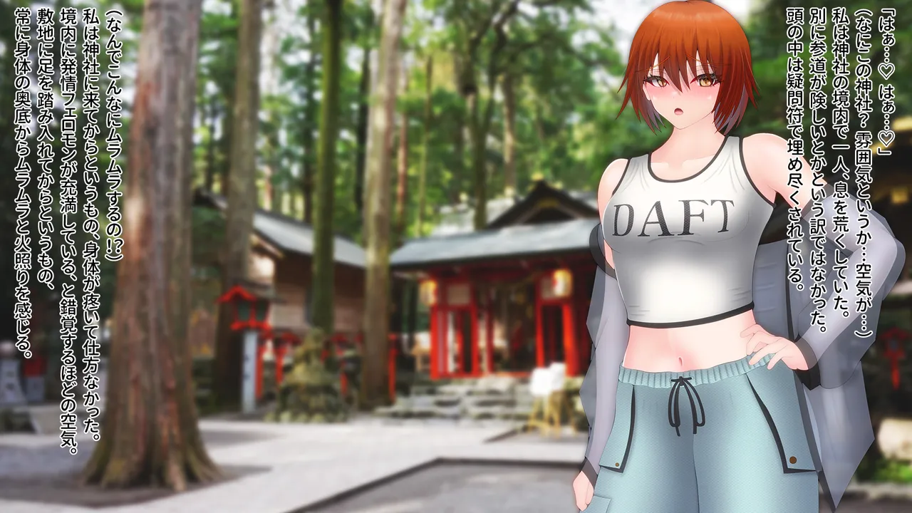 Domuzo DA Art Studio Divine Milk Village - The Masurao and the Super-Breasted Shrine Maiden - - Image 23