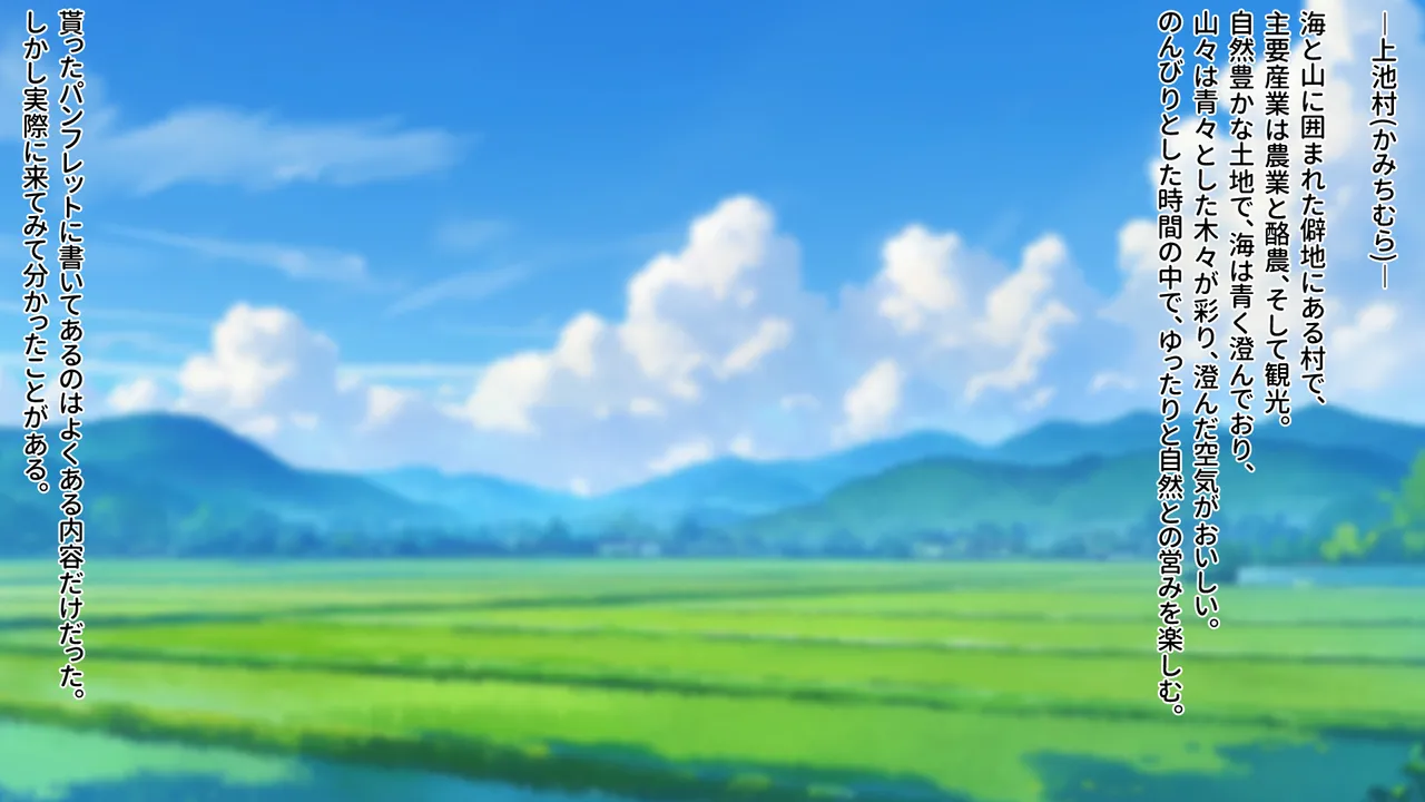 Domuzo DA Art Studio Divine Milk Village - The Masurao and the Super-Breasted Shrine Maiden - - Image 3