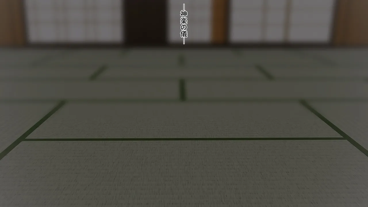 Domuzo DA Art Studio Divine Milk Village - The Masurao and the Super-Breasted Shrine Maiden - - Image 36