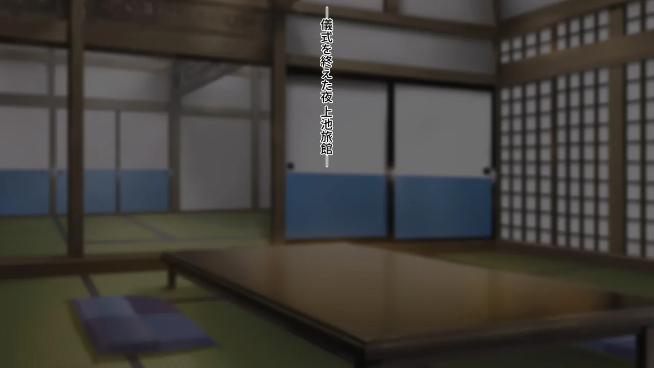 Domuzo DA Art Studio Divine Milk Village - The Masurao and the Super-Breasted Shrine Maiden - - Image 398