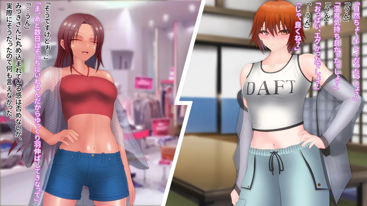 Domuzo DA Art Studio Divine Milk Village - The Masurao and the Super-Breasted Shrine Maiden - - Image 401