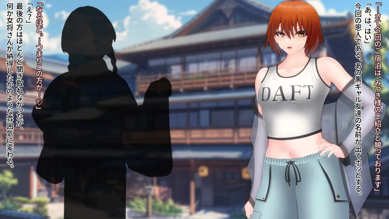 Domuzo DA Art Studio Divine Milk Village - The Masurao and the Super-Breasted Shrine Maiden - - Image 7