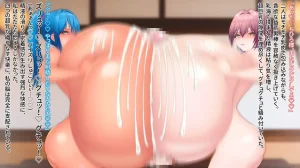 Domuzo DA Art Studio Divine Milk Village - The Masurao and the Super-Breasted Shrine Maiden - - Page 141