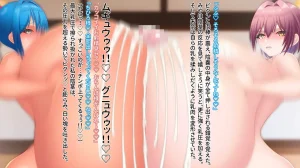 Domuzo DA Art Studio Divine Milk Village - The Masurao and the Super-Breasted Shrine Maiden - - Page 142