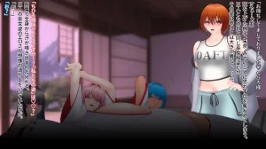 Domuzo DA Art Studio Divine Milk Village - The Masurao and the Super-Breasted Shrine Maiden - - Page 161