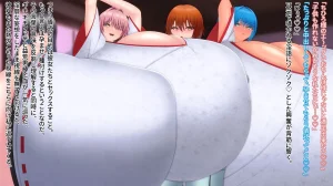 Domuzo DA Art Studio Divine Milk Village - The Masurao and the Super-Breasted Shrine Maiden - - Page 167