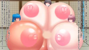 Domuzo DA Art Studio Divine Milk Village - The Masurao and the Super-Breasted Shrine Maiden - - Page 177