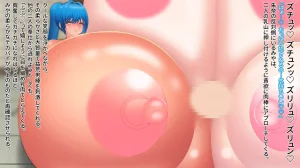 Domuzo DA Art Studio Divine Milk Village - The Masurao and the Super-Breasted Shrine Maiden - - Page 180