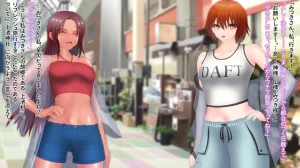 Domuzo DA Art Studio Divine Milk Village - The Masurao and the Super-Breasted Shrine Maiden - - Page 21