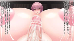 Domuzo DA Art Studio Divine Milk Village - The Masurao and the Super-Breasted Shrine Maiden - - Page 284