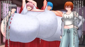 Domuzo DA Art Studio Divine Milk Village - The Masurao and the Super-Breasted Shrine Maiden - - Page 31