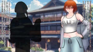 Domuzo DA Art Studio Divine Milk Village - The Masurao and the Super-Breasted Shrine Maiden - - Page 6