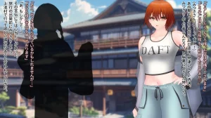 Domuzo DA Art Studio Divine Milk Village - The Masurao and the Super-Breasted Shrine Maiden - - Page 8