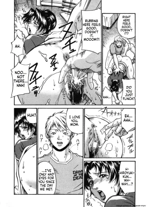 Don Shigeru Gibo Saori - Page 14
