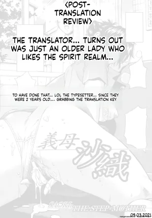 Don Shigeru Gibo Saori - Page 21