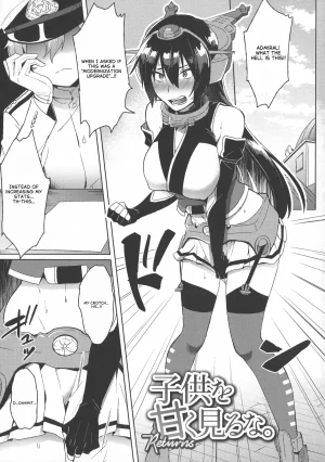 Dont Underestimate a Child 2. Returns English hentai gallery