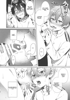 Dont Underestimate a Child 2. Returns English - Page 12