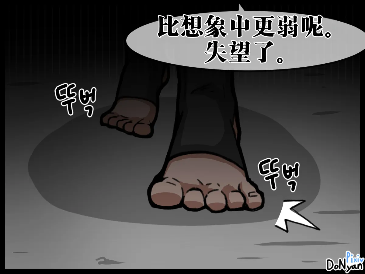 donyan SB catfight Episodes 1Old Chineseai翻译 - Image 36