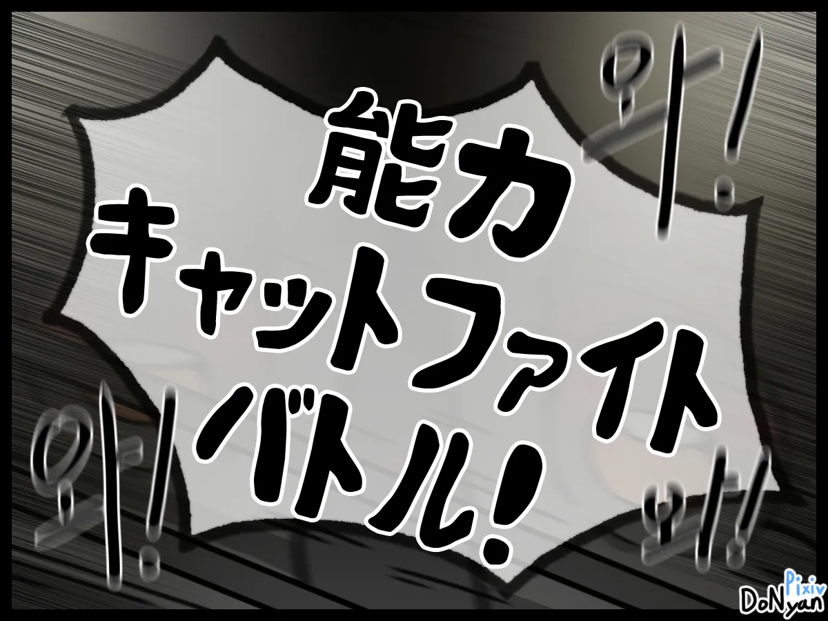 donyan SB catfight Episodes 1Old Chineseai翻译 - Image 4