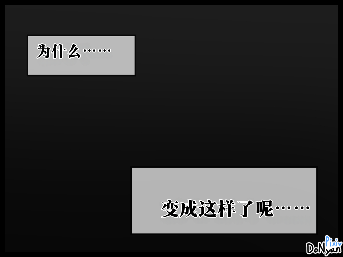 donyan SB catfight Episodes 1Old Chineseai翻译 - Image 66