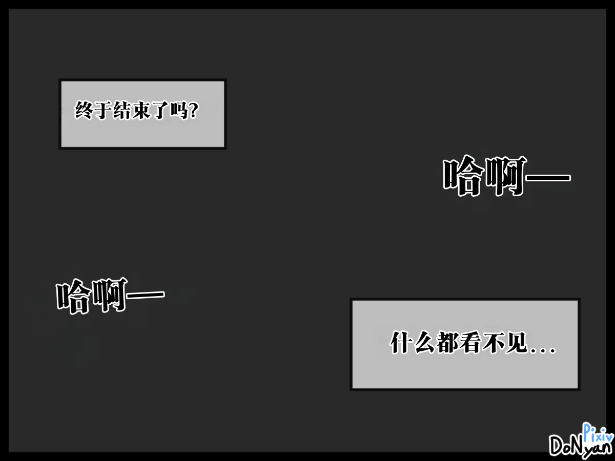 donyan SB catfight Episodes 1Old Chineseai翻译 - Image 93