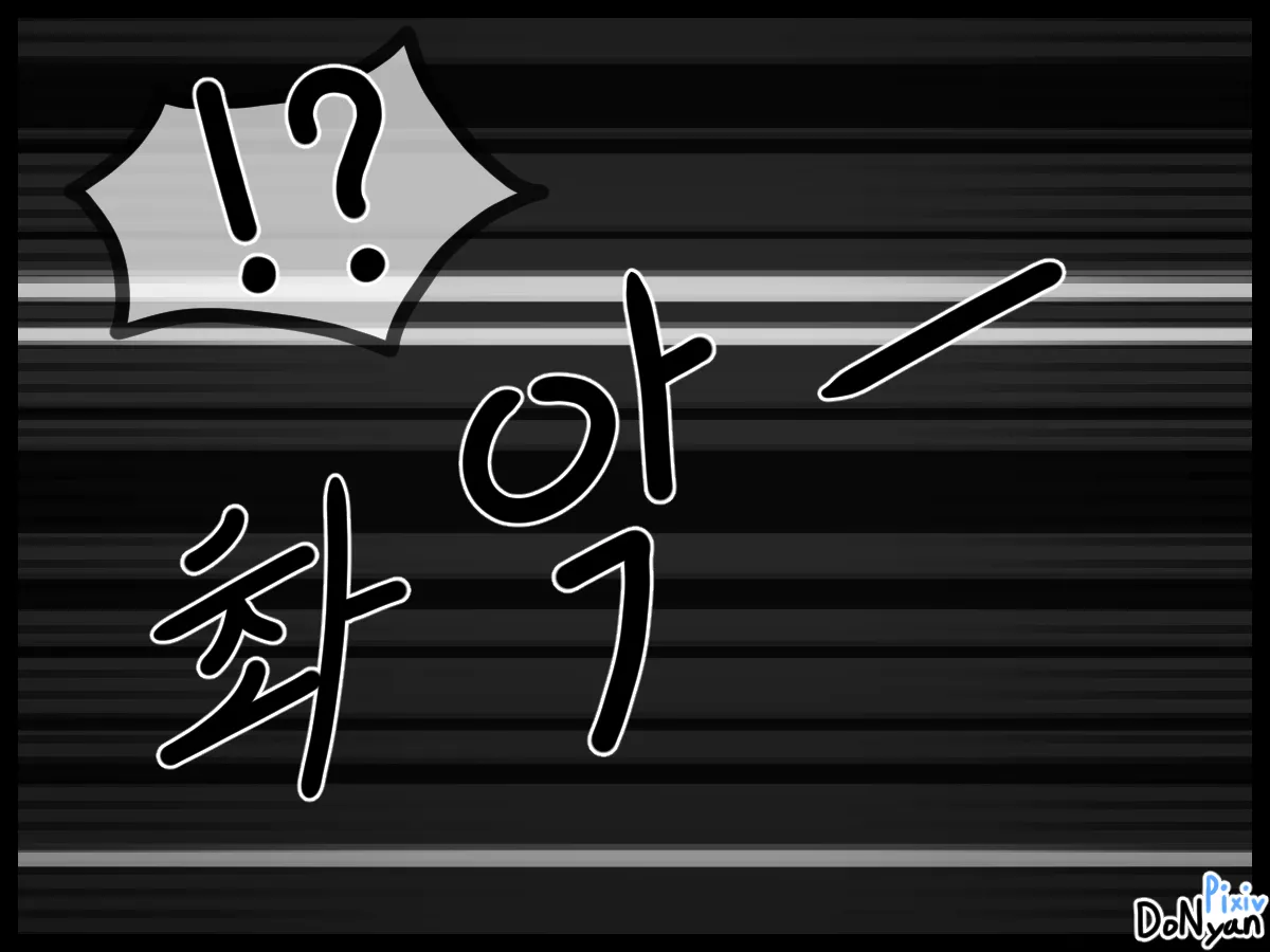 donyan SB catfight Episodes 1Old Chineseai翻译 - Image 94