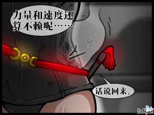 donyan SB catfight Episodes 1Old Chineseai翻译 - Page 16