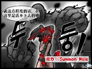 donyan SB catfight Episodes 1Old Chineseai翻译 - Page 17