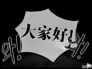 donyan SB catfight Episodes 1Old Chineseai翻译 - Page 2