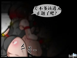 donyan SB catfight Episodes 1Old Chineseai翻译 - Page 37