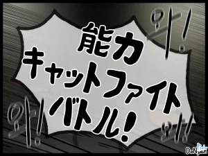 donyan SB catfight Episodes 1Old Chineseai翻译 - Page 4