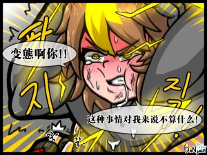 donyan SB catfight Episodes 1Old Chineseai翻译 - Page 40