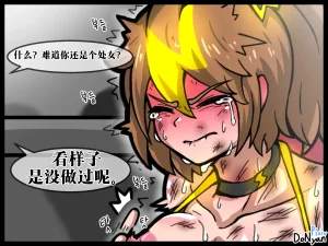 donyan SB catfight Episodes 1Old Chineseai翻译 - Page 47