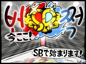 donyan SB catfight Episodes 1Old Chineseai翻译 - Page 5