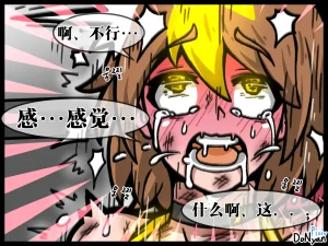 donyan SB catfight Episodes 1Old Chineseai翻译 - Page 56