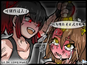 donyan SB catfight Episodes 1Old Chineseai翻译 - Page 65