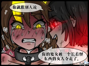 donyan SB catfight Episodes 1Old Chineseai翻译 - Page 82
