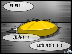 donyan SB catfight Episodes 1Old Chineseai翻译 - Page 9