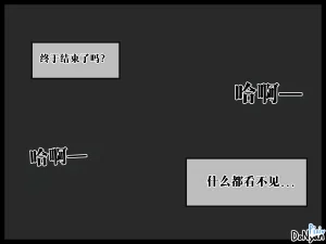 donyan SB catfight Episodes 1Old Chineseai翻译 - Page 93