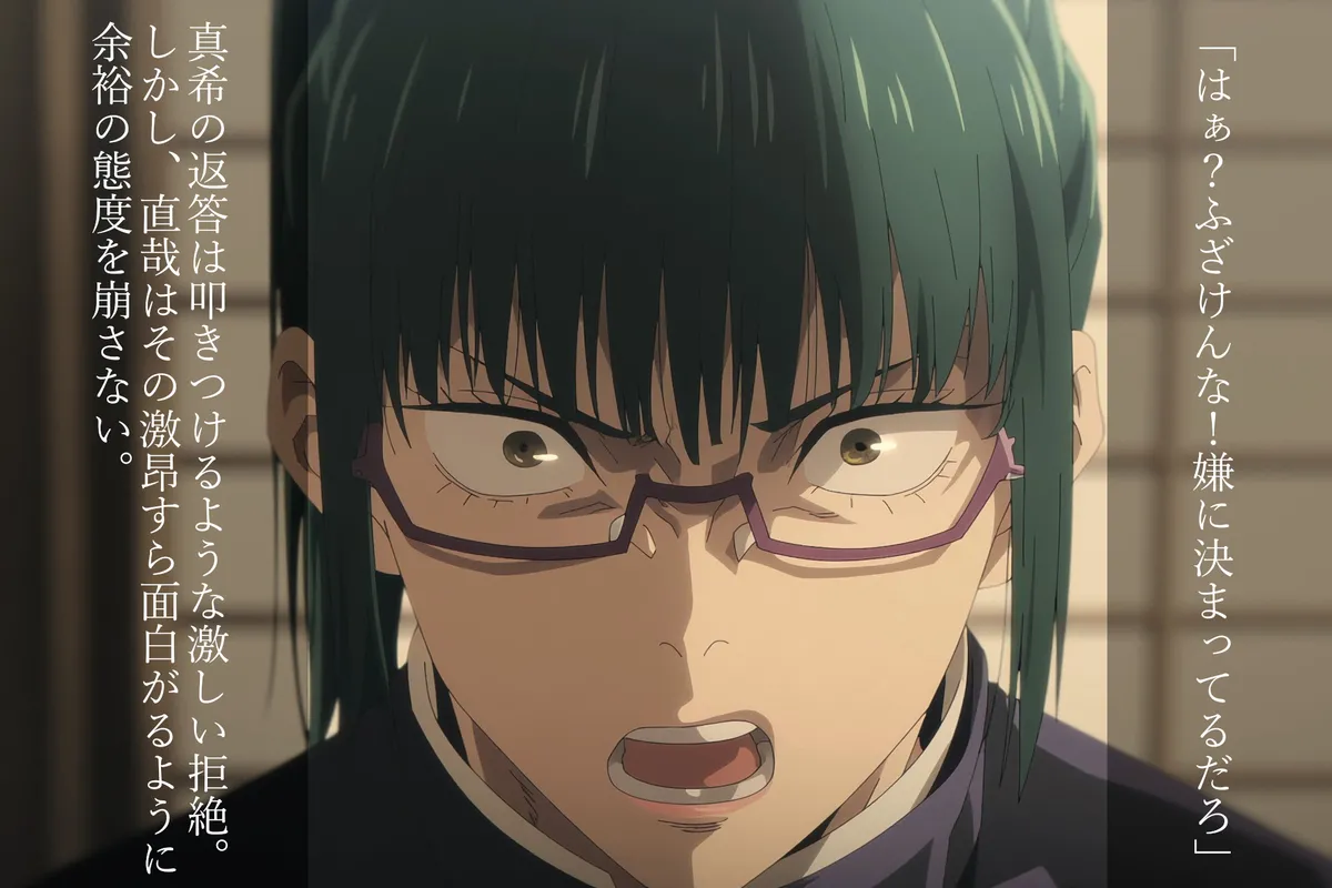 Doramukann ドラムカン Jujutsu Kaisen-Mai ZeninMaki Zenin - Image 5
