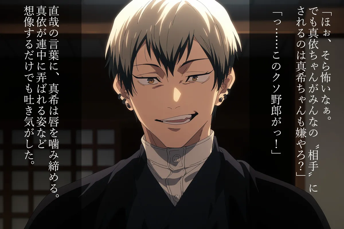 Doramukann ドラムカン Jujutsu Kaisen-Mai ZeninMaki Zenin - Image 8