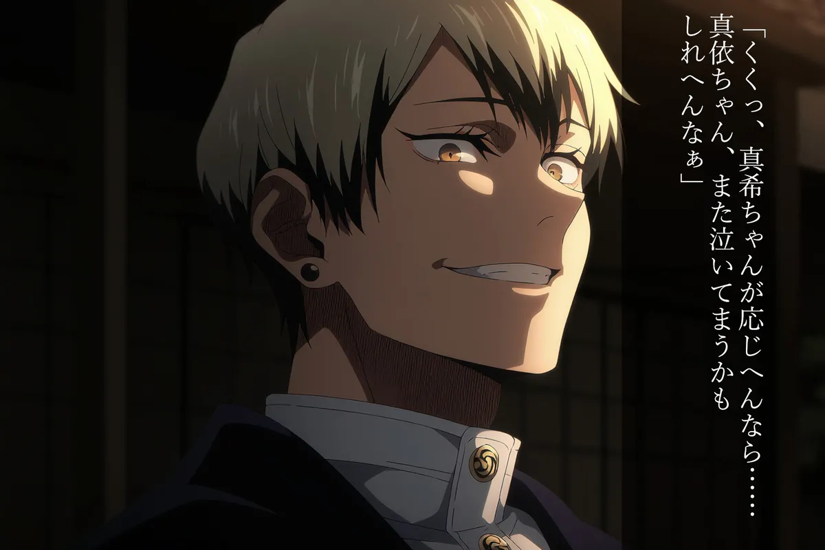 Doramukann ドラムカン Jujutsu Kaisen-Mai ZeninMaki Zenin - Image 9