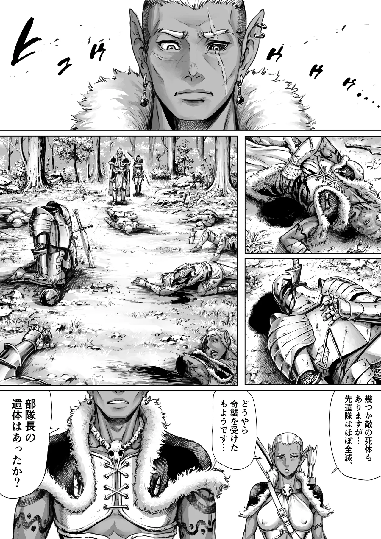 Double Deck Seisakujo Double Deck -KAIKOU- - Image 1