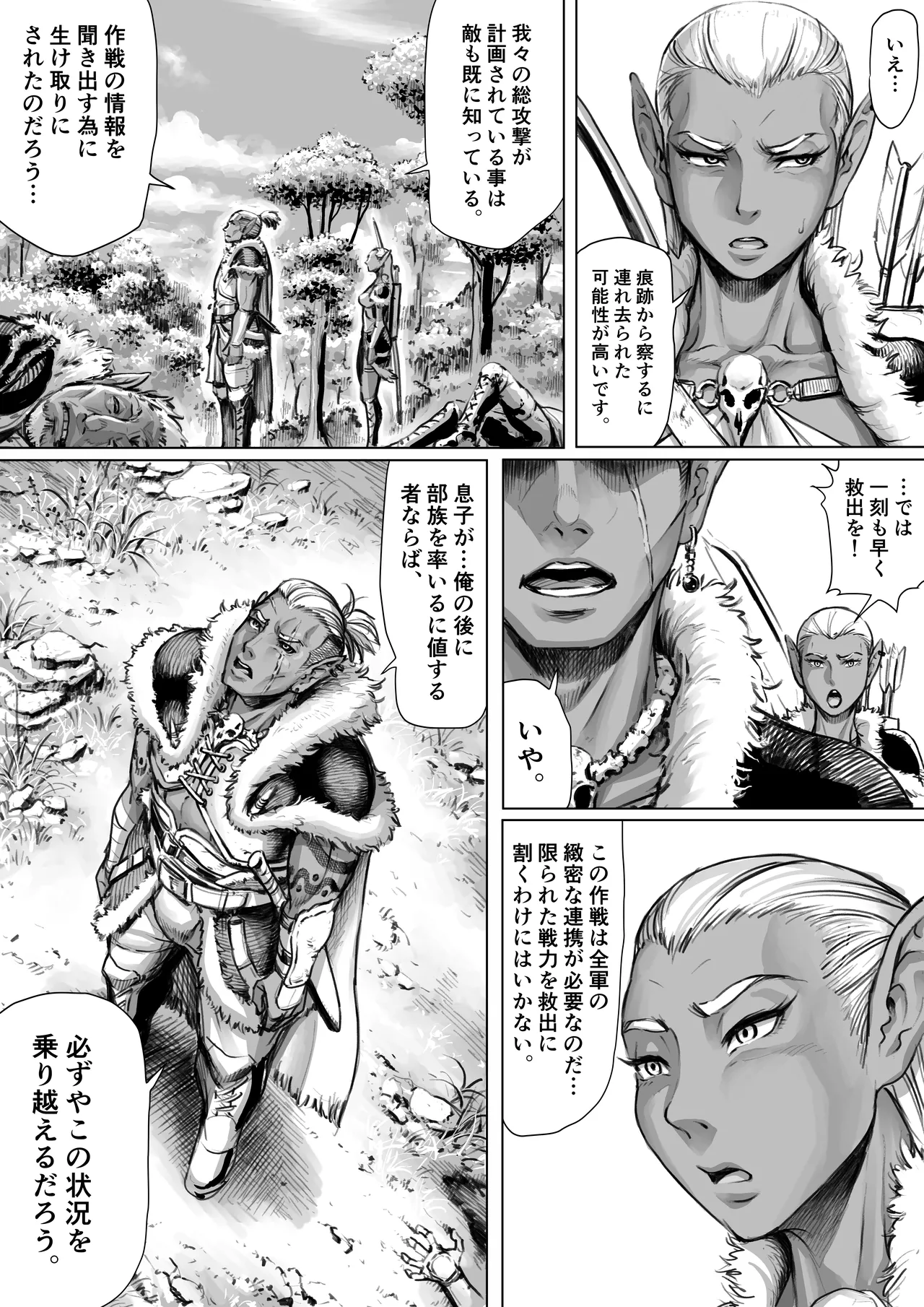 Double Deck Seisakujo Double Deck -KAIKOU- - Image 2