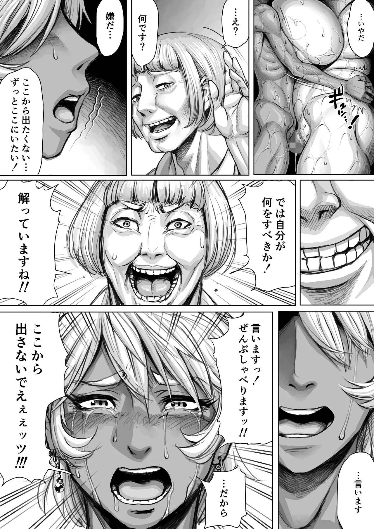 Double Deck Seisakujo Double Deck -KAIKOU- - Image 28