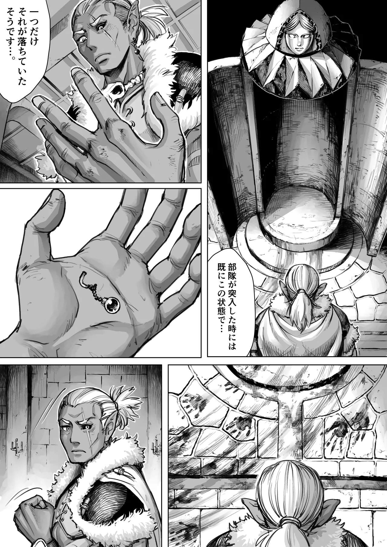 Double Deck Seisakujo Double Deck -KAIKOU- - Image 32