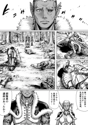 Double Deck Seisakujo Double Deck -KAIKOU- Thumbnail